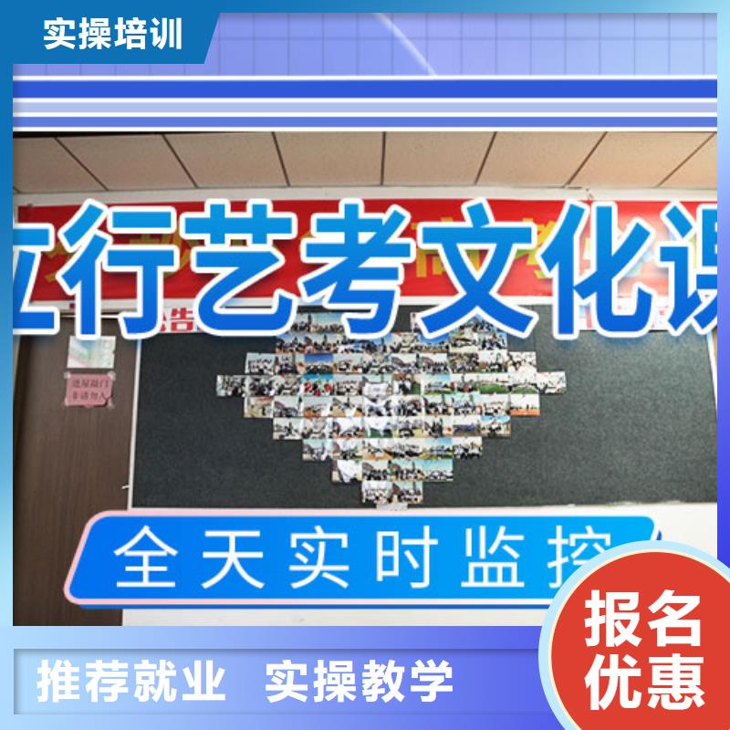 艺考文化课集训班高中化学补习老师专业