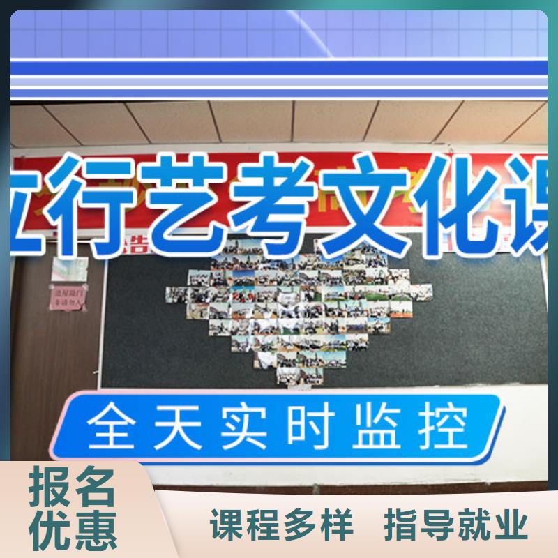 艺考文化课集训班就业不担心覆盖范围含|京口|句容|苏州|无锡|泰州|连云港|盐城