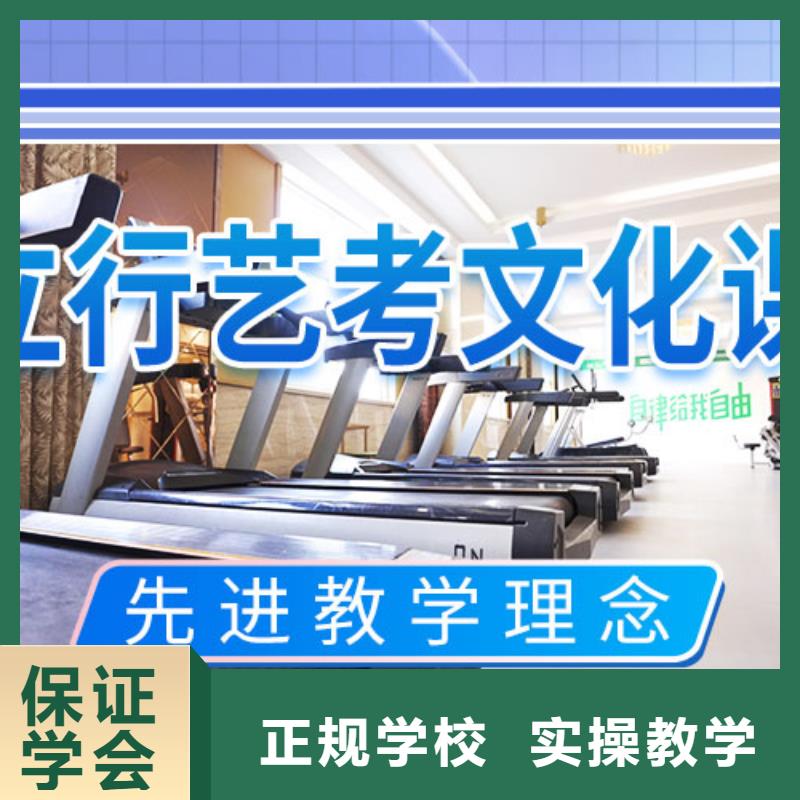 艺考文化课集训班【艺考培训班】技能+学历