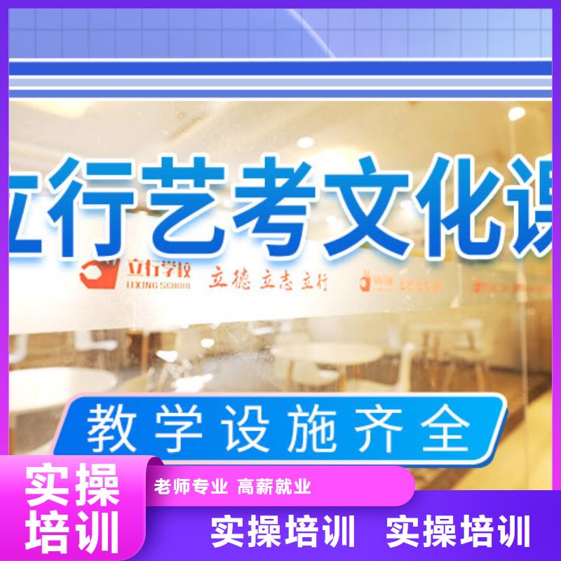 舞蹈生文化课培训学校一年学费多少