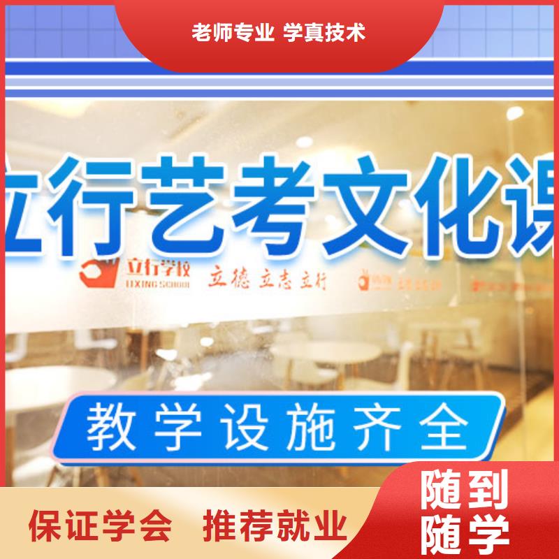 高三文化课好不好