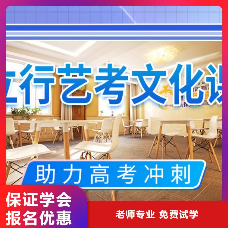 艺考文化课集训班-【艺考培训机构】正规培训