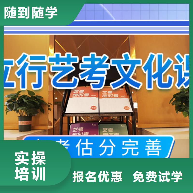 艺考文化课集训班_高考冲刺全年制就业不担心