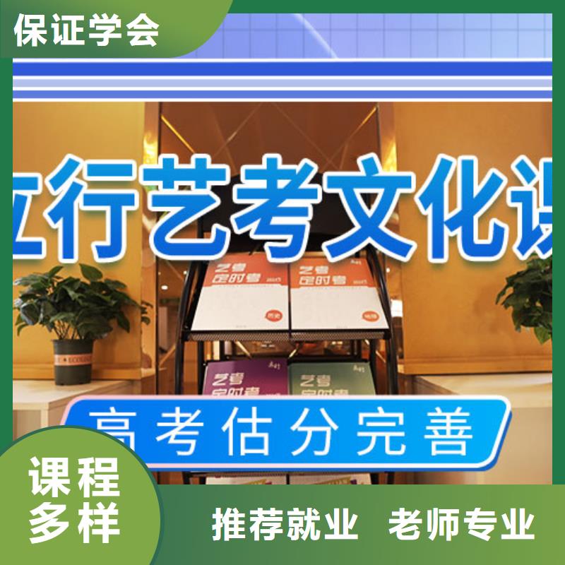 艺考文化课集训班_艺术专业日常训练就业
