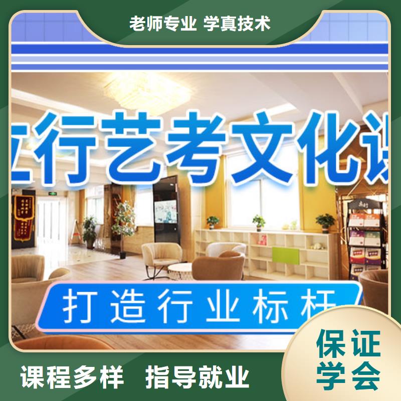 艺考文化课集训班,【高三复读】就业快
