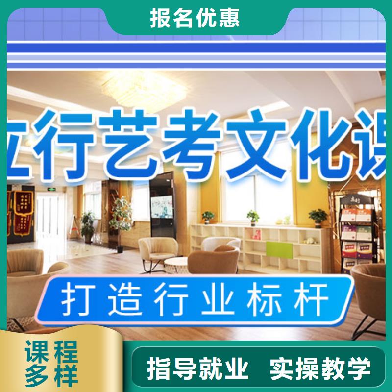 艺考文化课集训班高中一对一辅导就业前景好