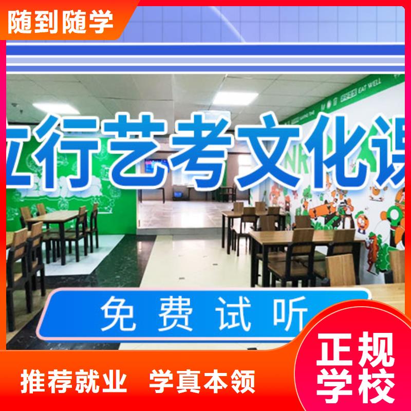 艺考文化课集训班保证学会