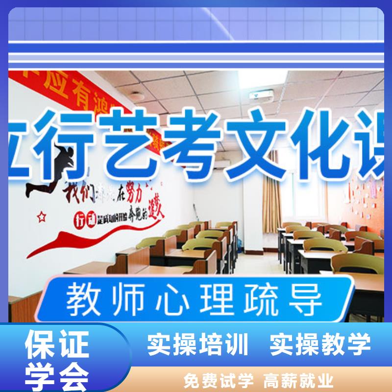 艺考文化课集训班,【高三复读】就业快