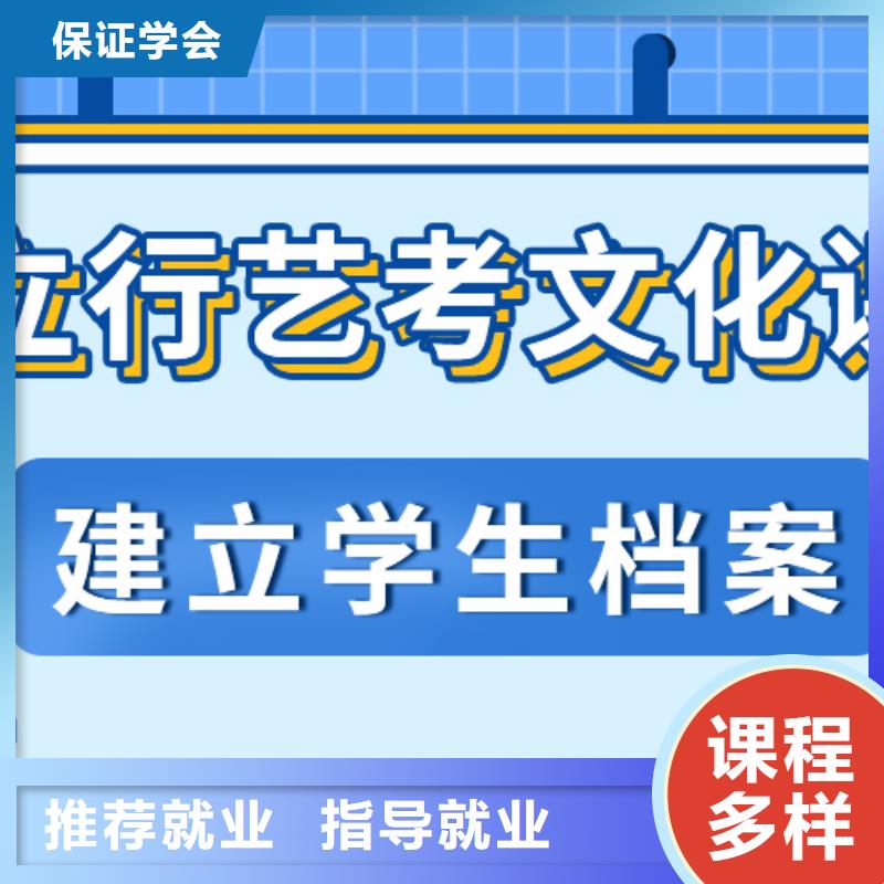 音乐生文化课补习机构哪里学校好