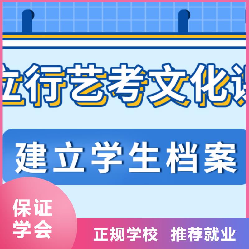 艺考文化课集训班美术艺考技能+学历