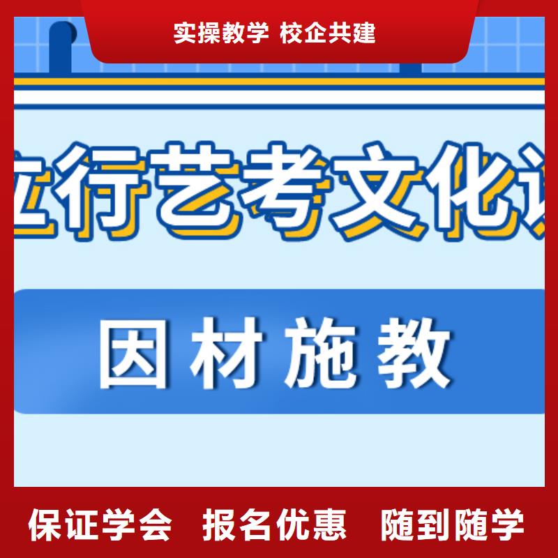 艺考文化课集训班保证学会