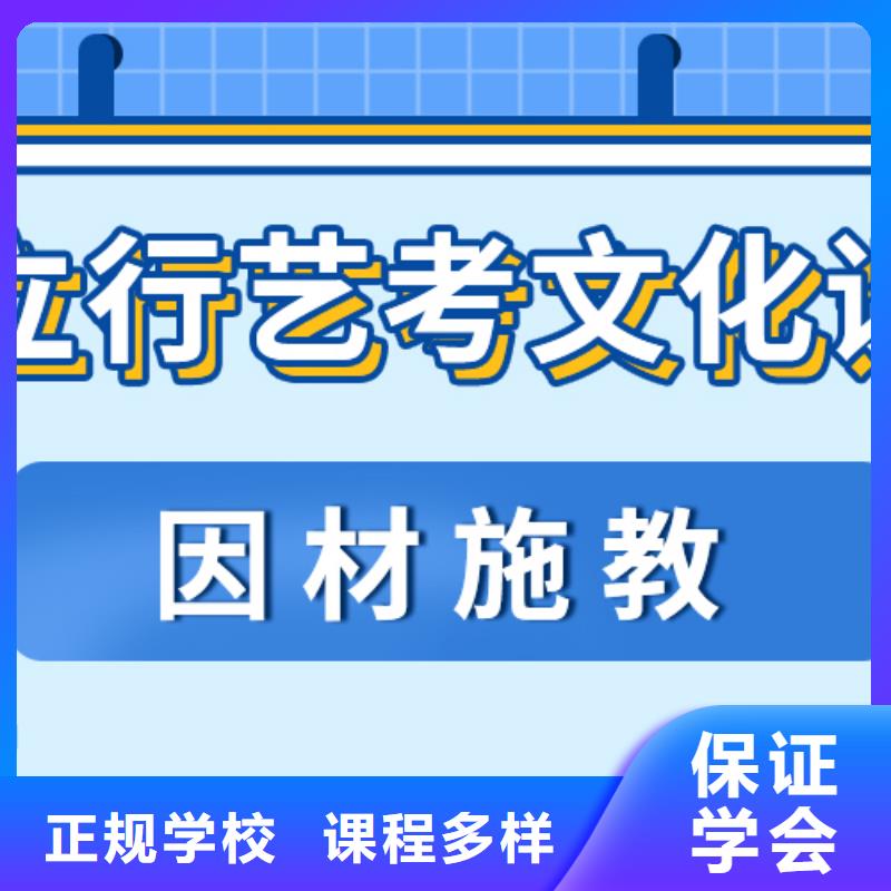 艺考文化课集训班艺考技能+学历