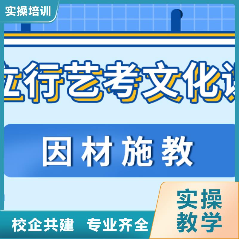 艺考文化课集训班高考课程多样