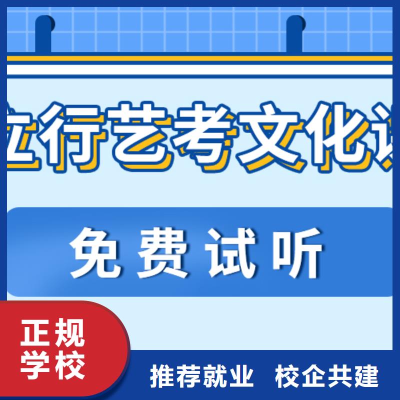 音乐生文化课补习机构哪里学校好