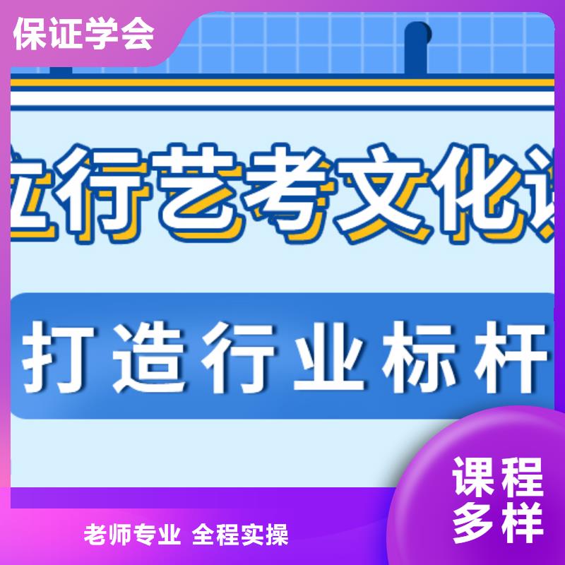 艺考文化课集训班【艺考培训班】技能+学历