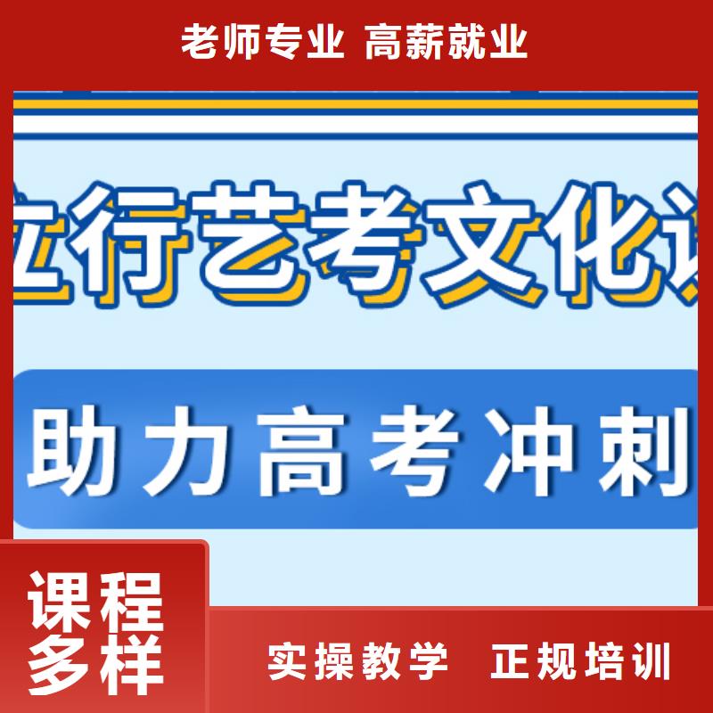 艺考文化课集训班_高考冲刺全年制就业不担心