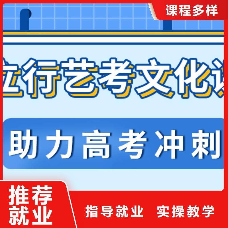 舞蹈生文化课培训学校一年学费多少