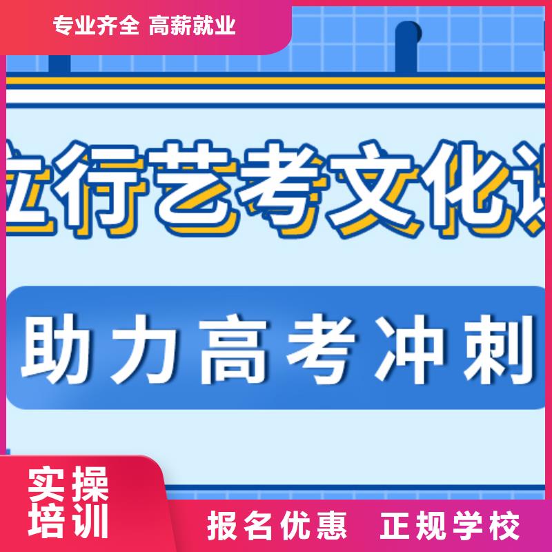 艺考文化课集训班美术艺考技能+学历