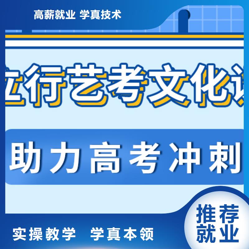 音乐生文化课补习机构哪里学校好