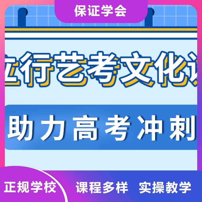 艺考文化课集训班艺考技能+学历