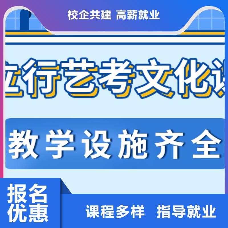 艺考文化课集训班【高三复读】正规学校