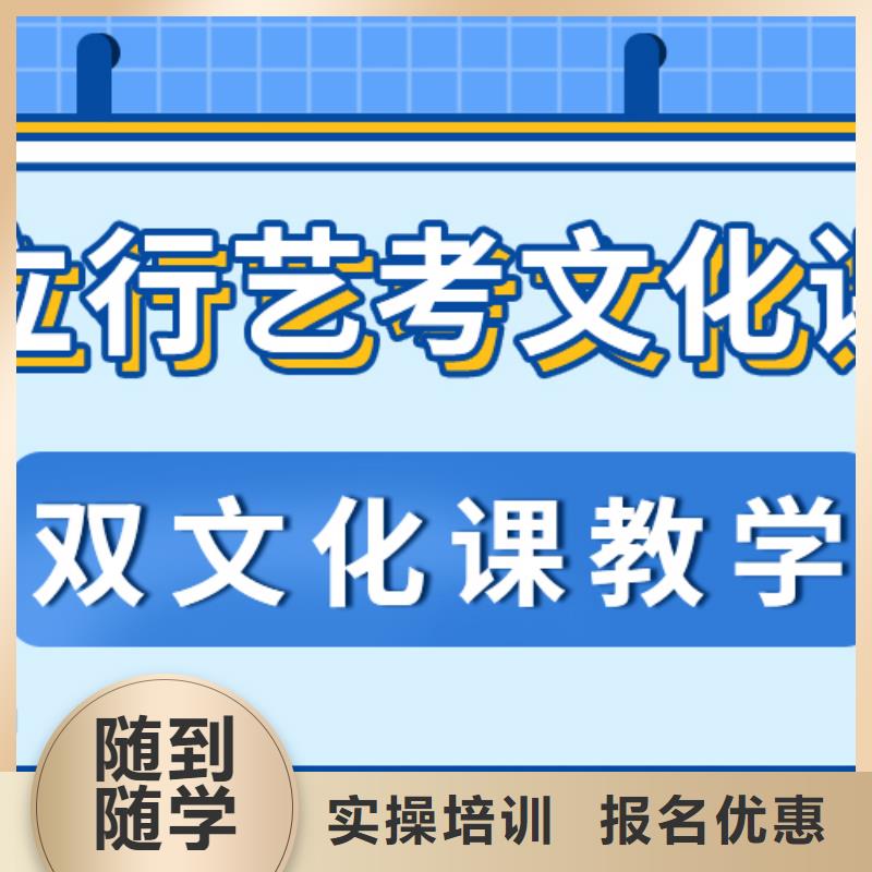 艺考文化课集训班艺考技能+学历