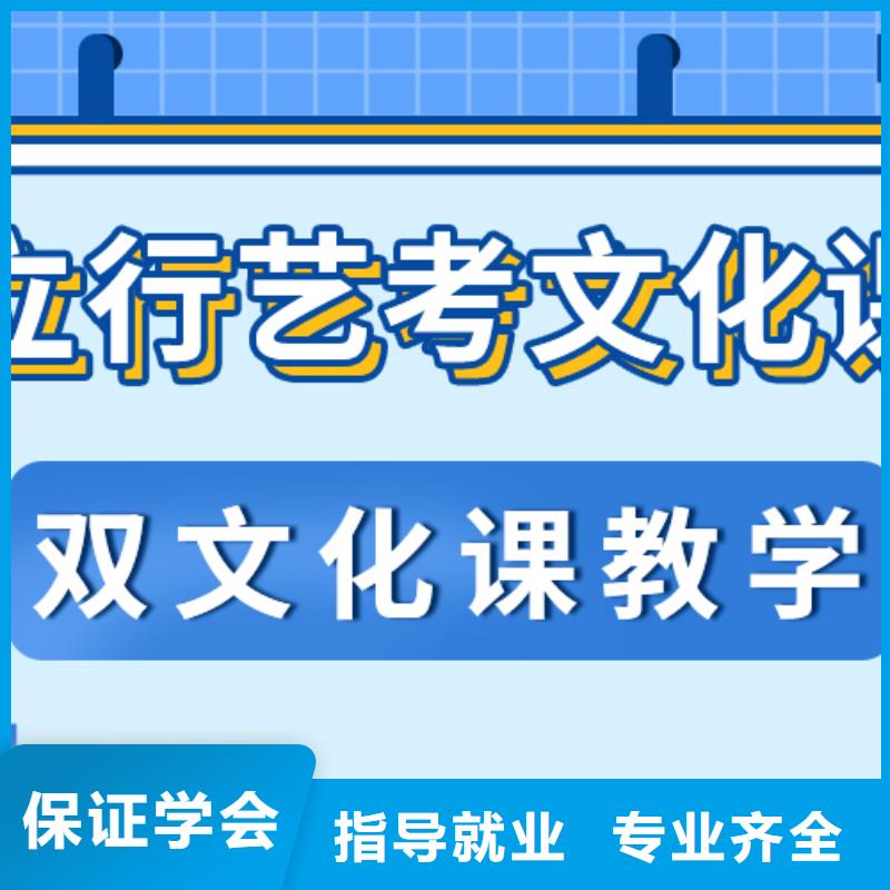 艺考文化课集训班复读学校就业前景好