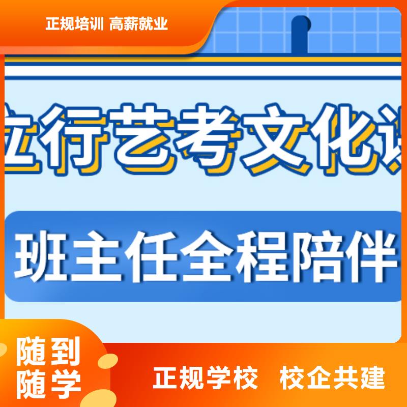 艺考文化课集训班_艺术专业日常训练就业