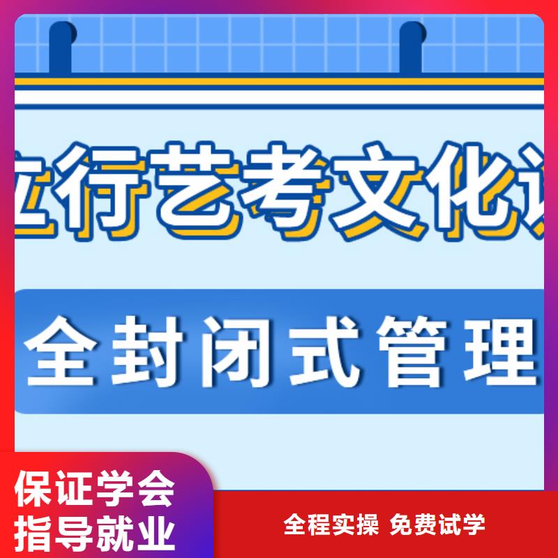 艺考文化课集训班高考课程多样