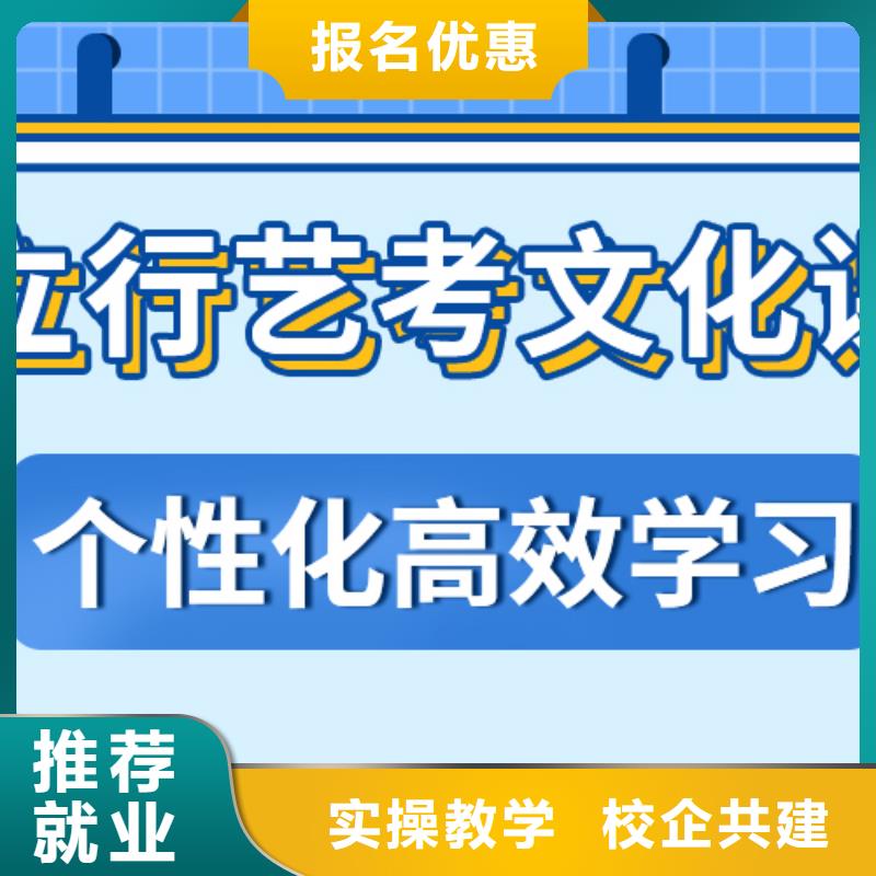 艺考文化课集训班就业不担心覆盖范围含|京口|句容|苏州|无锡|泰州|连云港|盐城