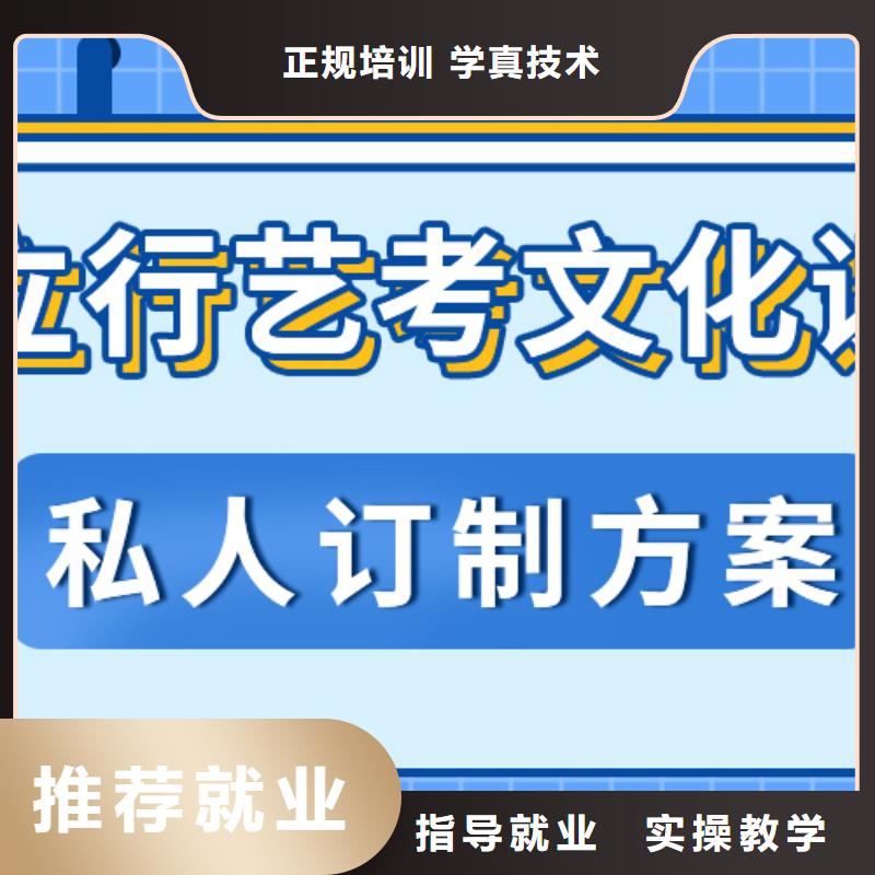 高三文化课好不好
