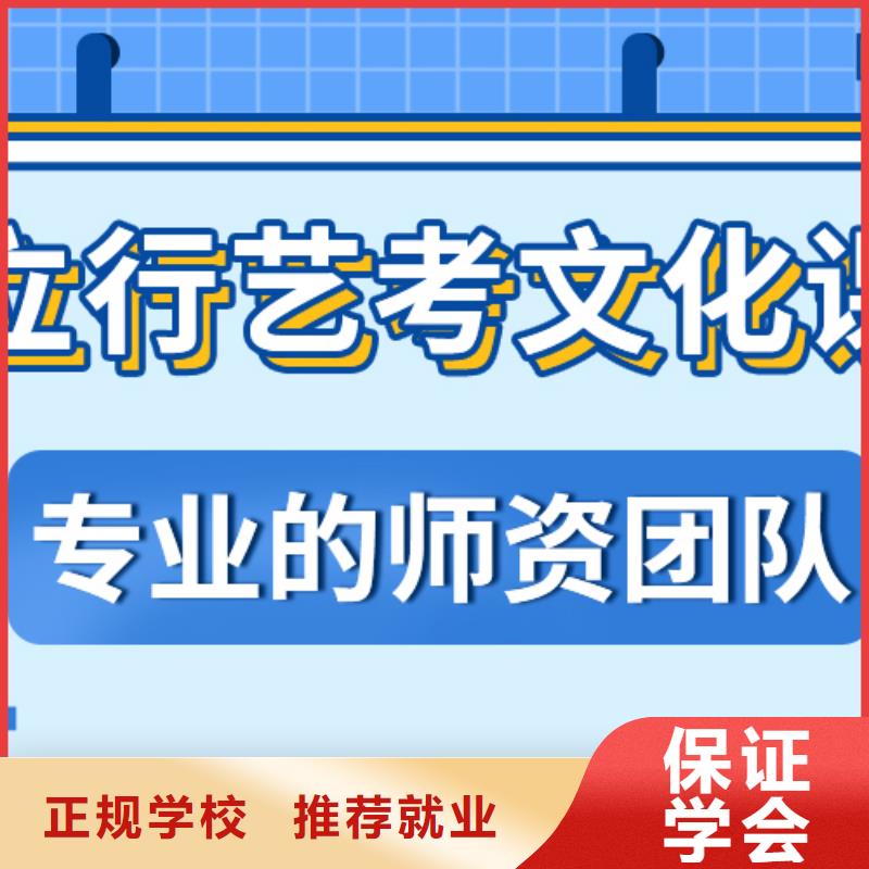 艺考文化课集训班高考冲刺全年制理论+实操