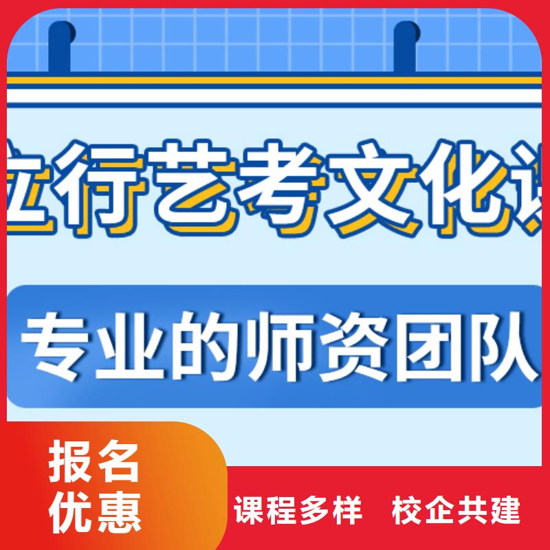 艺考文化课集训班高考课程多样