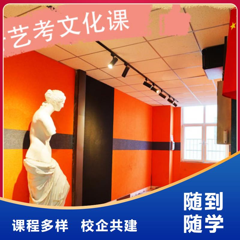 艺考文化课集训班_高考冲刺全年制就业不担心