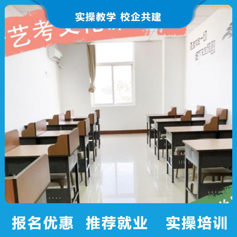 艺考文化课集训班_艺术专业日常训练就业