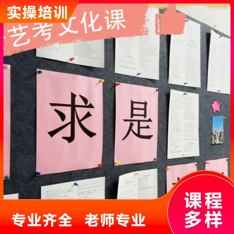 艺考文化课集训班_艺术专业日常训练就业