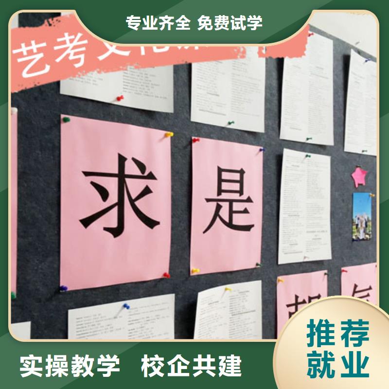 艺考文化课集训班艺考技能+学历