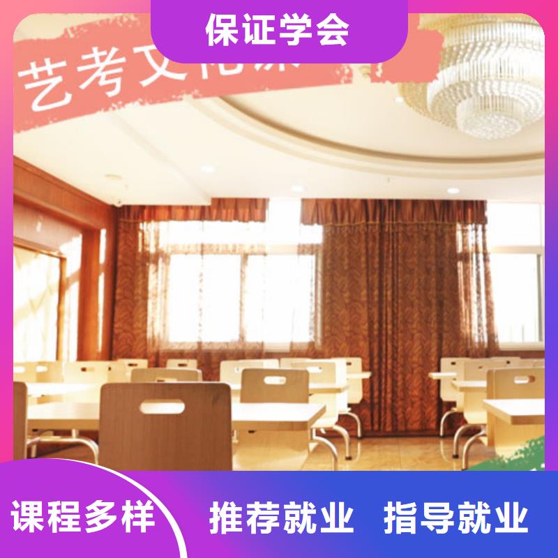 艺考文化课集训班就业不担心覆盖范围含|京口|句容|苏州|无锡|泰州|连云港|盐城