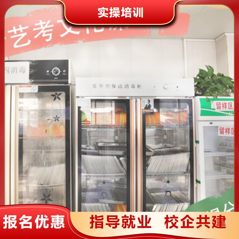 艺考文化课集训班复读学校就业前景好