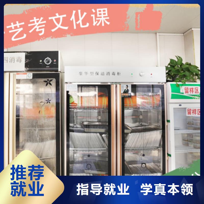 高三文化课好不好