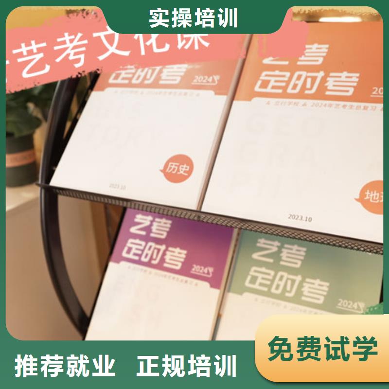 舞蹈生文化课培训学校一年学费多少