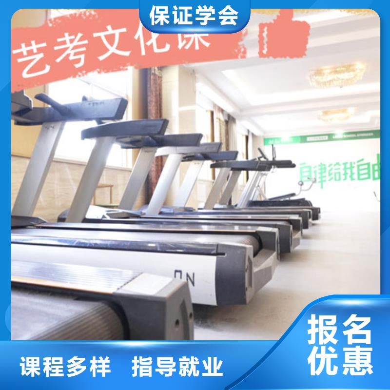 音乐生文化课补习机构哪里学校好