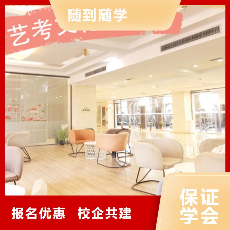 艺考文化课集训班复读学校就业前景好