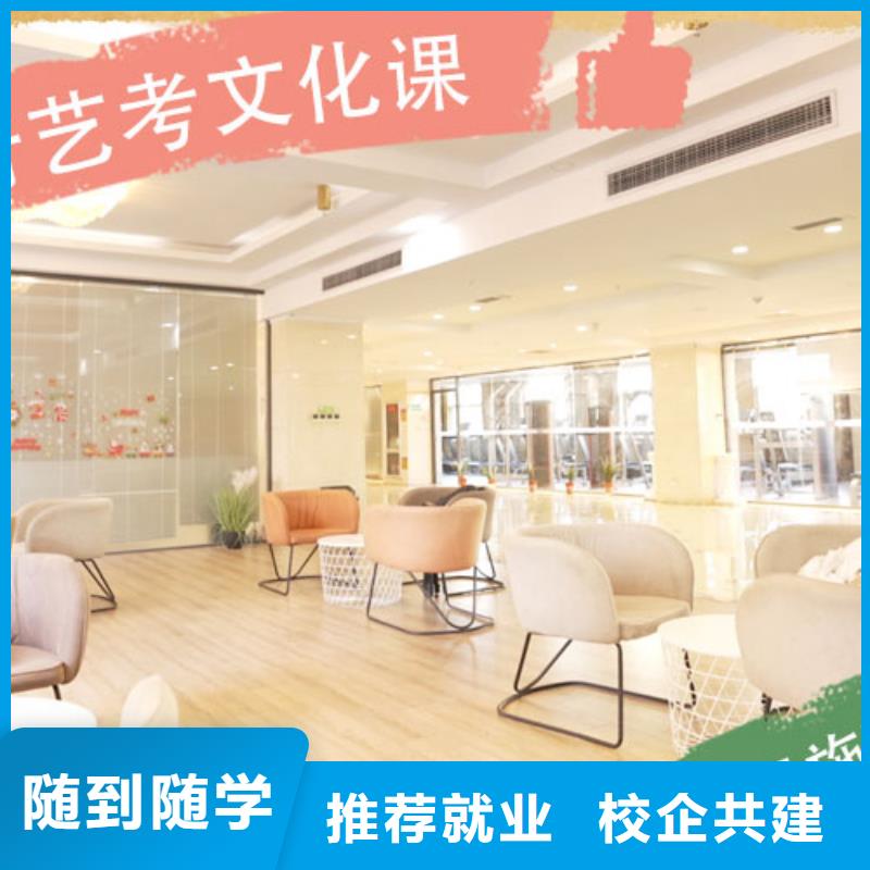 艺考文化课集训班高考全日制校企共建