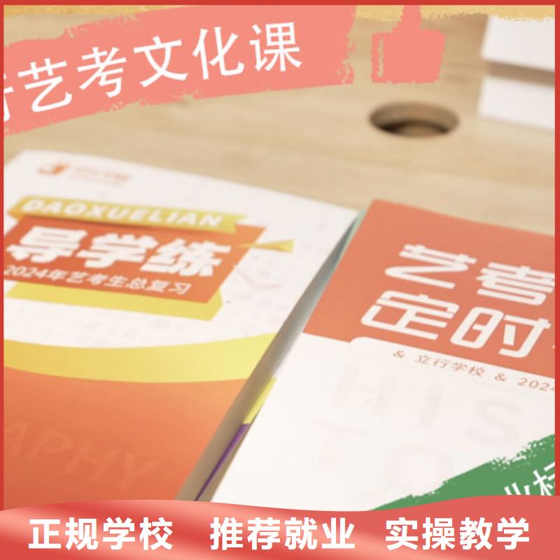 音乐生文化课补习机构哪里学校好