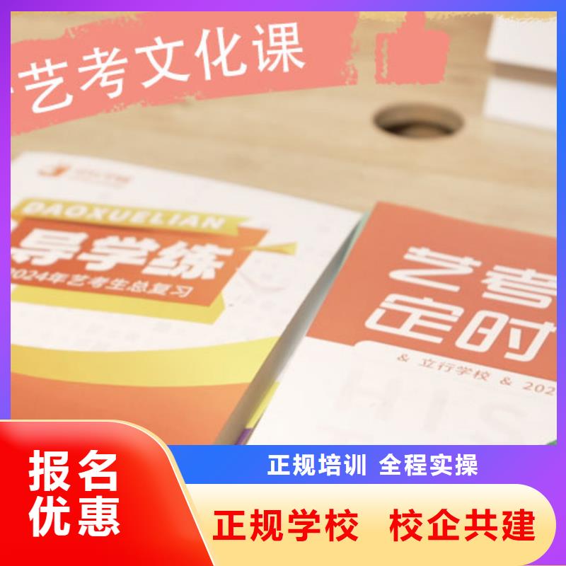 艺考文化课集训班高中一对一辅导就业前景好