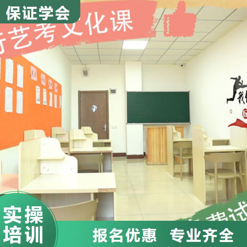 音乐生文化课补习机构哪里学校好