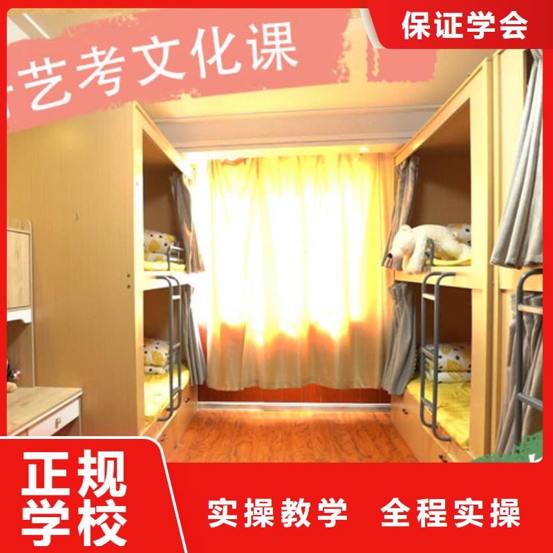 艺考文化课集训班高考课程多样