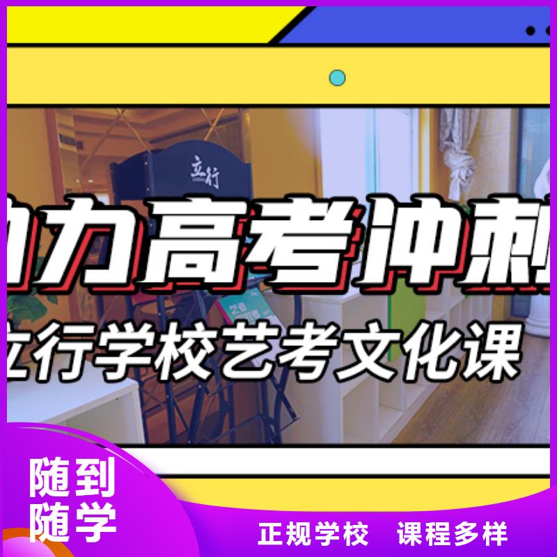 的高考复读补习学校对比情况