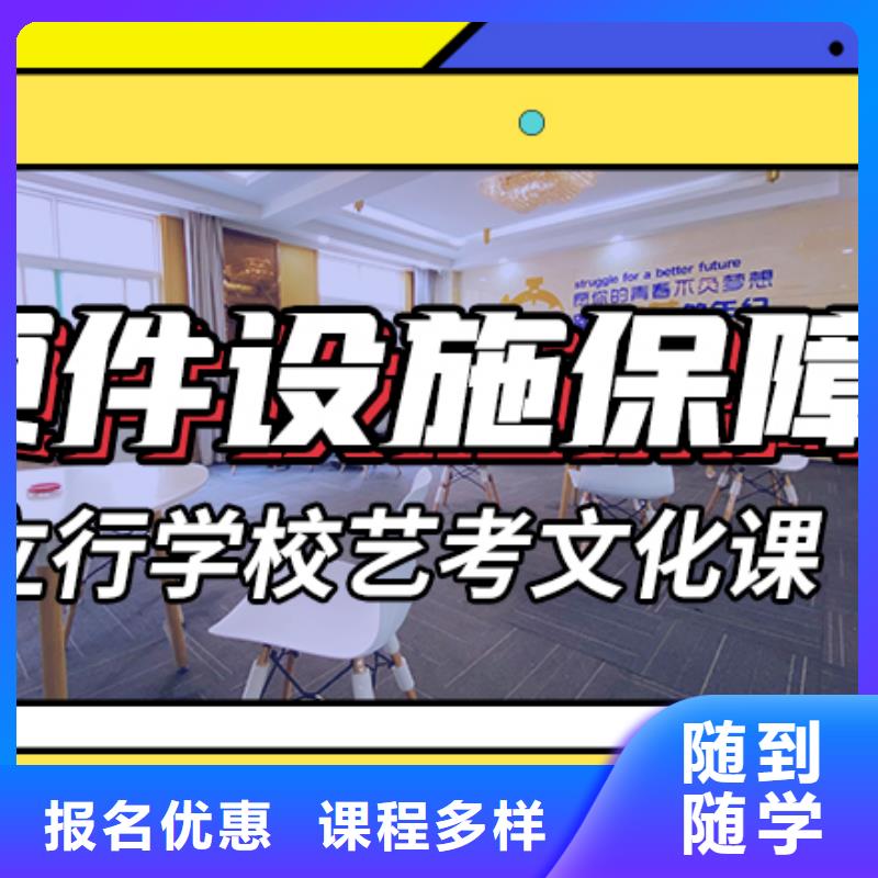 舞蹈生文化课辅导集训什么时候报名